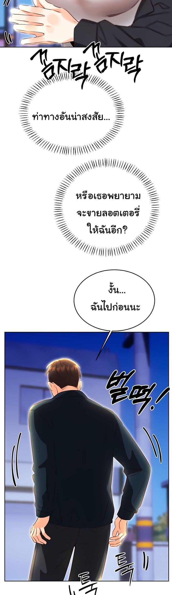 Doujin-Lc- อ่าน โดจิน มังฮวา เกาหลี ญี่ปุ่น จีน แปลไทย Lottery Ticket ตอนที่ 1 2 3 4 5 6 7 8 9 10 11 12 13 14 ฟรี ไม่มีโฆษณา อ่าน โดจิน Manhwa เกาหลี ญี่ปุ่น จีน เรามีครบ คัดมาให้เน้นๆ โดจิน 18+ รับประกันความฟินโดย  Doujin Lc