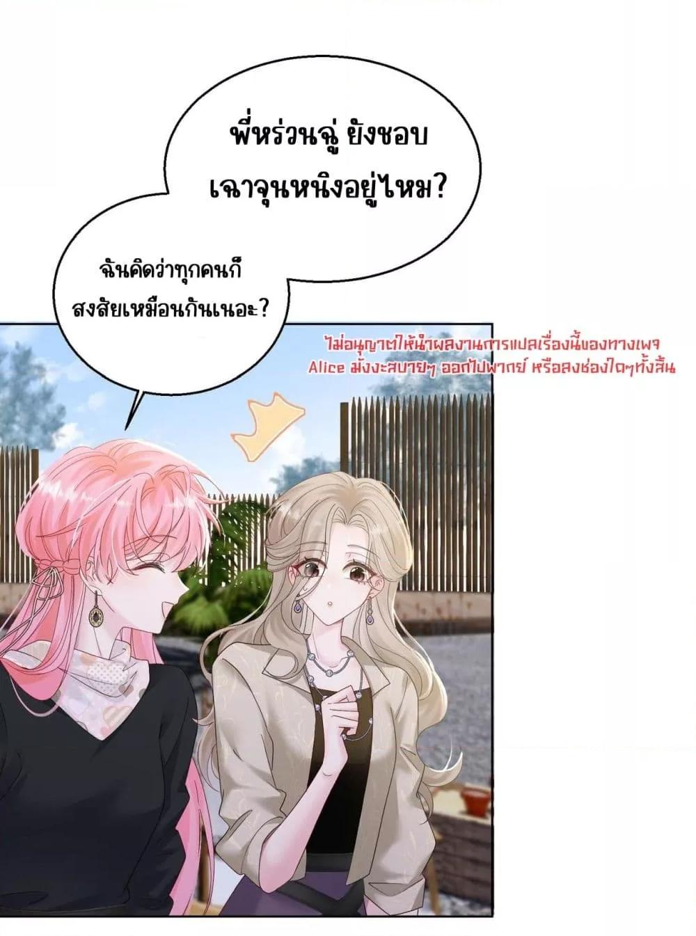 Manga-lc-com อ่านมังงะ อ่านการ์ตูน ออนไลน์ ฟรี Dressedasthe ตอนที่ 1 2 3 4 5 6 7 8 9 10 11 12 13 14 ฟรี ไม่มีโฆษณา Manga-lc - อ่าน มังงะ อ่าน การ์ตูน ออนไลน์ อ่านมังงะ ฟรี