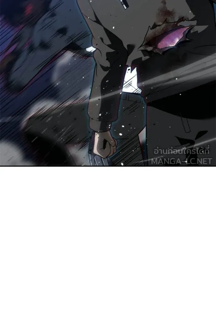 อดีตบอสหอคอย ตอนที่ 129 รูปที่ 15