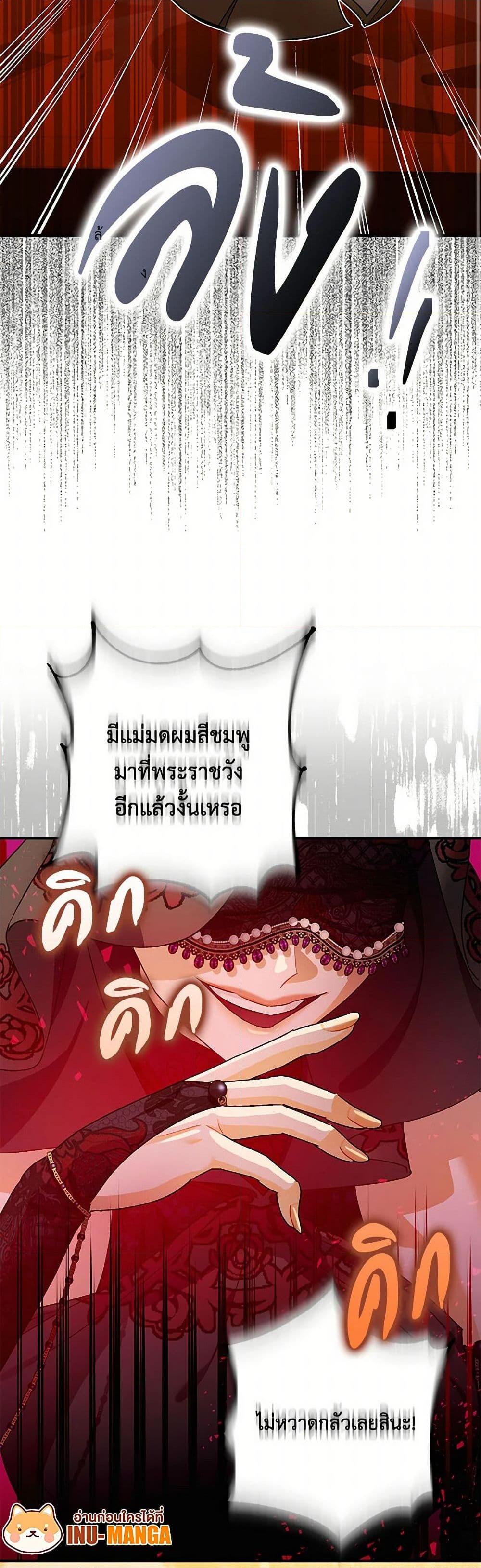 Manga-lc-com อ่านมังงะ อ่านการ์ตูน ออนไลน์ ฟรี The Tyrant’s Tranquilizer ตอนที่ 1 2 3 4 5 6 7 8 9 10 11 12 13 14 ฟรี ไม่มีโฆษณา Manga-lc - อ่าน มังงะ อ่าน การ์ตูน ออนไลน์ อ่านมังงะ ฟรี