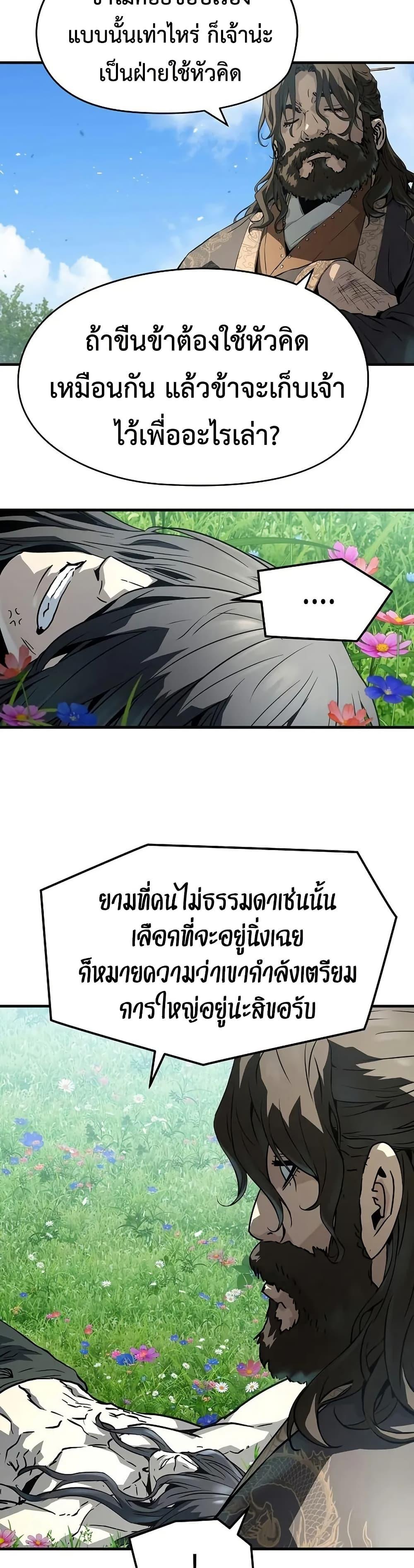 Manga-lc-com อ่านมังงะ อ่านการ์ตูน ออนไลน์ ฟรี Absolute Regression ตอนที่ 1 2 3 4 5 6 7 8 9 10 11 12 13 14 ฟรี ไม่มีโฆษณา Manga-lc - อ่าน มังงะ อ่าน การ์ตูน ออนไลน์ อ่านมังงะ ฟรี
