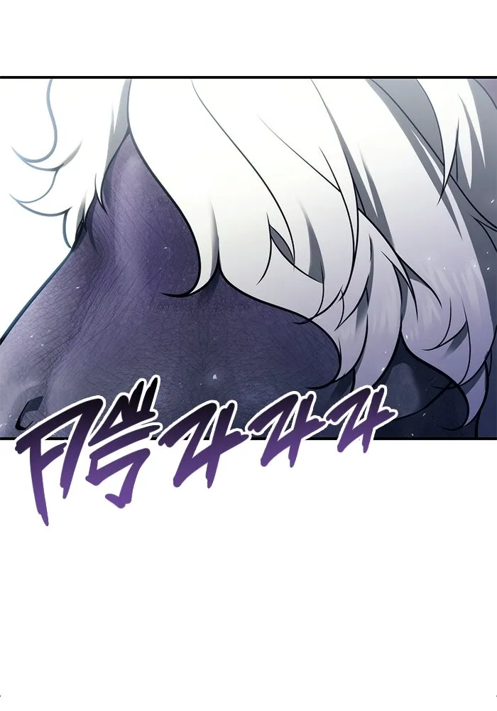 อูเร็ค มาซิโน่ ตอนที่ 16 ราชินี รูปที่ 170