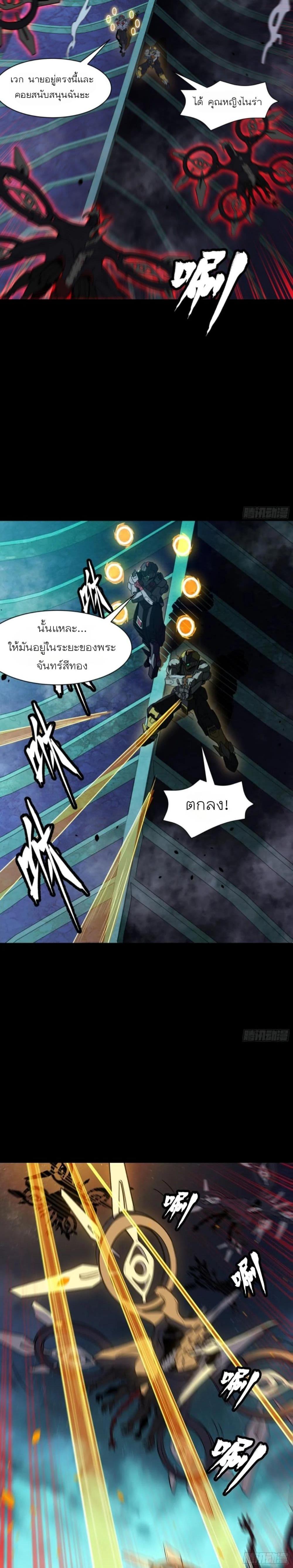 Manga-lc-com อ่านมังงะ อ่านการ์ตูน ออนไลน์ ฟรี Legend of Star General ตอนที่ 1 2 3 4 5 6 7 8 9 10 11 12 13 14 ฟรี ไม่มีโฆษณา Manga-lc - อ่าน มังงะ อ่าน การ์ตูน ออนไลน์ อ่านมังงะ ฟรี