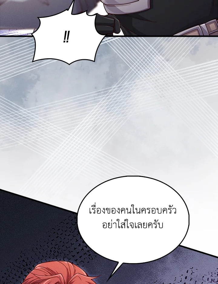 Manga-lc-com อ่านมังงะ อ่านการ์ตูน ออนไลน์ ฟรี The Lord of Coins ตอนที่ 1 2 3 4 5 6 7 8 9 10 11 12 13 14 ฟรี ไม่มีโฆษณา Manga-lc - อ่าน มังงะ อ่าน การ์ตูน ออนไลน์ อ่านมังงะ ฟรี