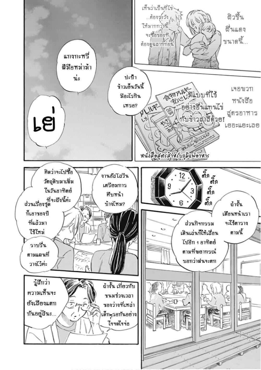 Manga-lc-com อ่านมังงะ อ่านการ์ตูน ออนไลน์ ฟรี Deaimon ตอนที่ 1 2 3 4 5 6 7 8 9 10 11 12 13 14 ฟรี ไม่มีโฆษณา Manga-lc - อ่าน มังงะ อ่าน การ์ตูน ออนไลน์ อ่านมังงะ ฟรี