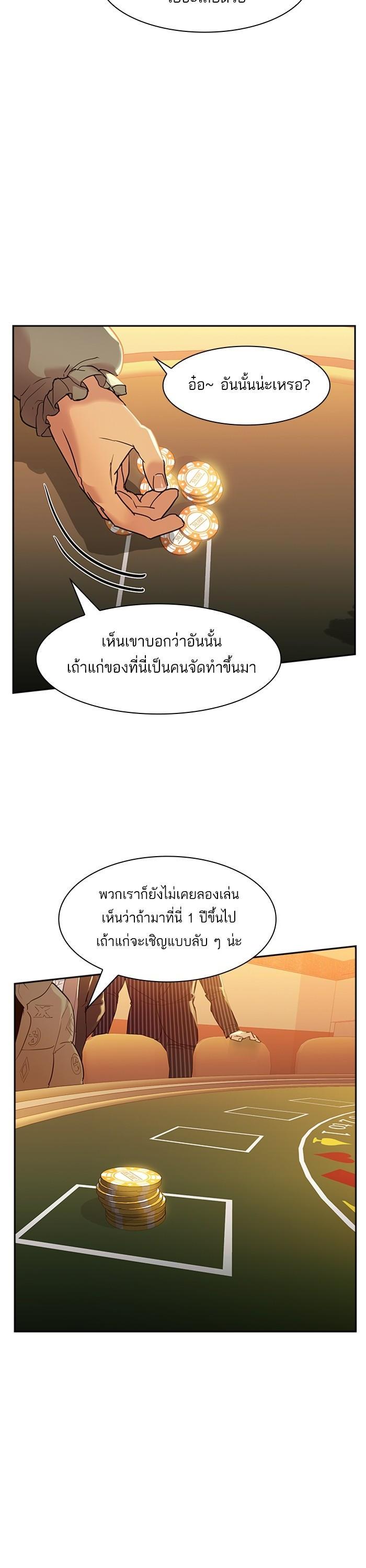 Manga-lc-com อ่านมังงะ อ่านการ์ตูน ออนไลน์ ฟรี The World Is Money and Power กลโกงโลกพนัน ตอนที่ 1 2 3 4 5 6 7 8 9 10 11 12 13 14 ฟรี ไม่มีโฆษณา Manga-lc - อ่าน มังงะ อ่าน การ์ตูน ออนไลน์ อ่านมังงะ ฟรี