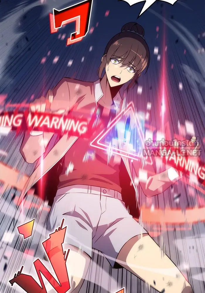 ผู้เล่นหน้าใหม่เลเวลแมกซ์ ตอนที่ 13 เขาวงกตลาบรินธ์ (5) รูปที่ 57