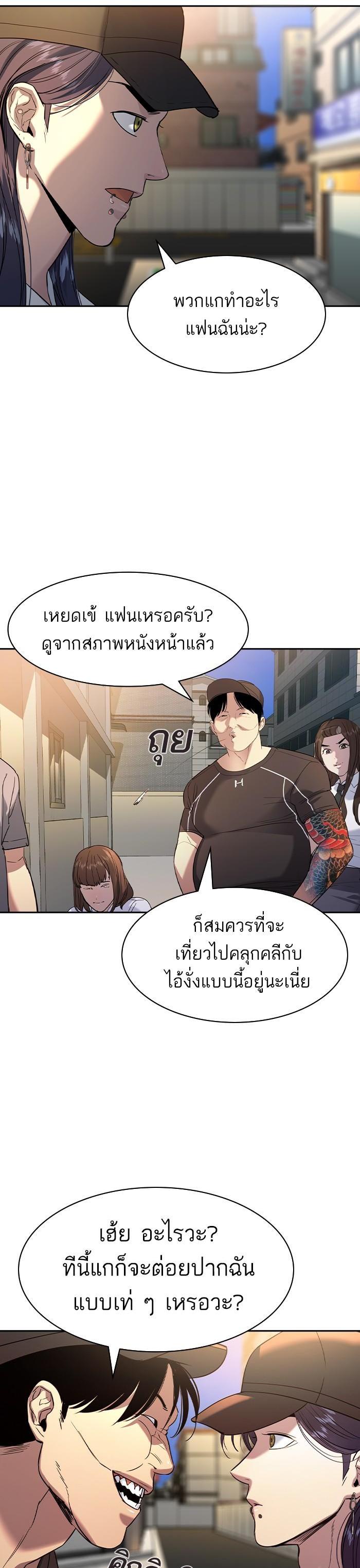 Manga-lc-com อ่านมังงะ อ่านการ์ตูน ออนไลน์ ฟรี The World Is Money and Power กลโกงโลกพนัน ตอนที่ 1 2 3 4 5 6 7 8 9 10 11 12 13 14 ฟรี ไม่มีโฆษณา Manga-lc - อ่าน มังงะ อ่าน การ์ตูน ออนไลน์ อ่านมังงะ ฟรี