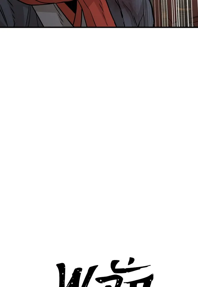 เส้นทางสู่เทพมาร ตอนที่ 14 รูปที่ 89