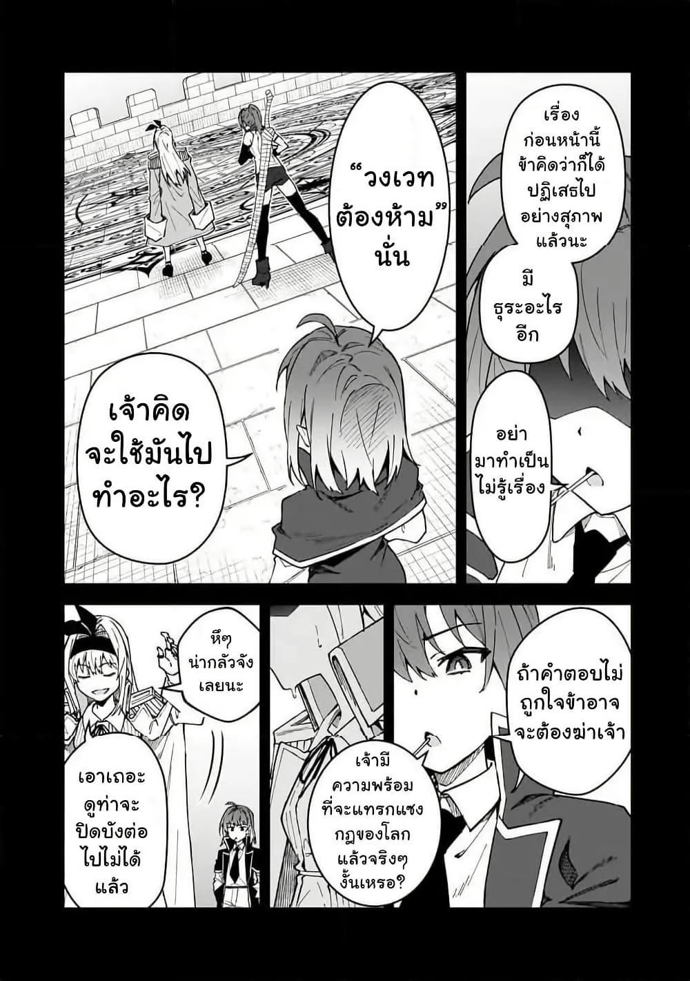 Manga-lc-com อ่านมังงะ อ่านการ์ตูน ออนไลน์ ฟรี S Rank Boukensha de aru Ore no Musume-tachi wa Juudo no Father Con deshita ตอนที่ 1 2 3 4 5 6 7 8 9 10 11 12 13 14 ฟรี ไม่มีโฆษณา Manga-lc - อ่าน มังงะ อ่าน การ์ตูน ออนไลน์ อ่านมังงะ ฟรี