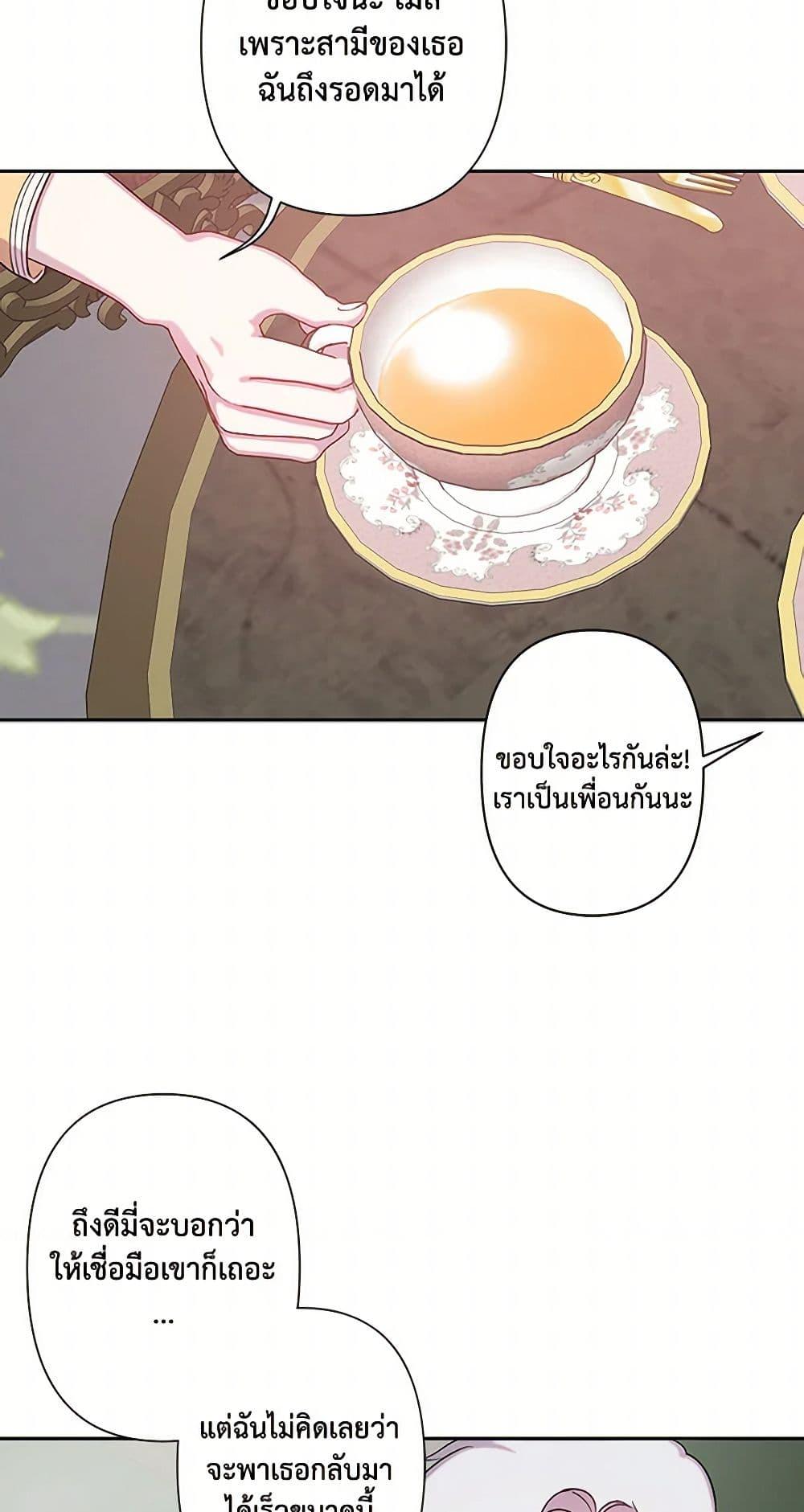 Manga-lc-com อ่านมังงะ อ่านการ์ตูน ออนไลน์ ฟรี Revenge Wedding ตอนที่ 1 2 3 4 5 6 7 8 9 10 11 12 13 14 ฟรี ไม่มีโฆษณา Manga-lc - อ่าน มังงะ อ่าน การ์ตูน ออนไลน์ อ่านมังงะ ฟรี