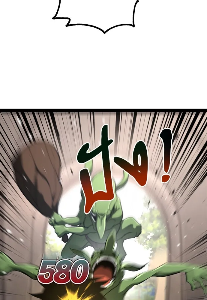 ก็อบลินเลเวล 999 ตอนที่ 13 รูปที่ 35