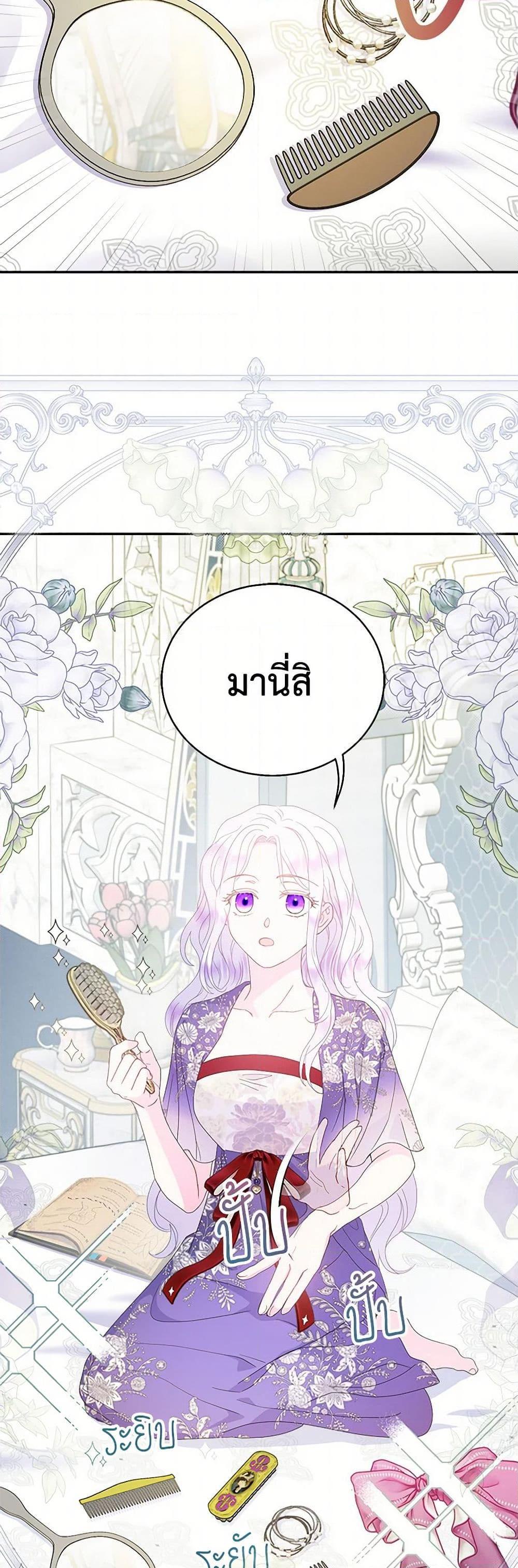 Manga-lc-com อ่านมังงะ อ่านการ์ตูน ออนไลน์ ฟรี Forget My Husband, I’ll Go Make Money ตอนที่ 1 2 3 4 5 6 7 8 9 10 11 12 13 14 ฟรี ไม่มีโฆษณา Manga-lc - อ่าน มังงะ อ่าน การ์ตูน ออนไลน์ อ่านมังงะ ฟรี