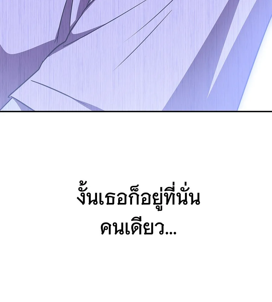 ถึกทนแทงก์แรงก์ C ตอนที่ 11 รูปที่ 10