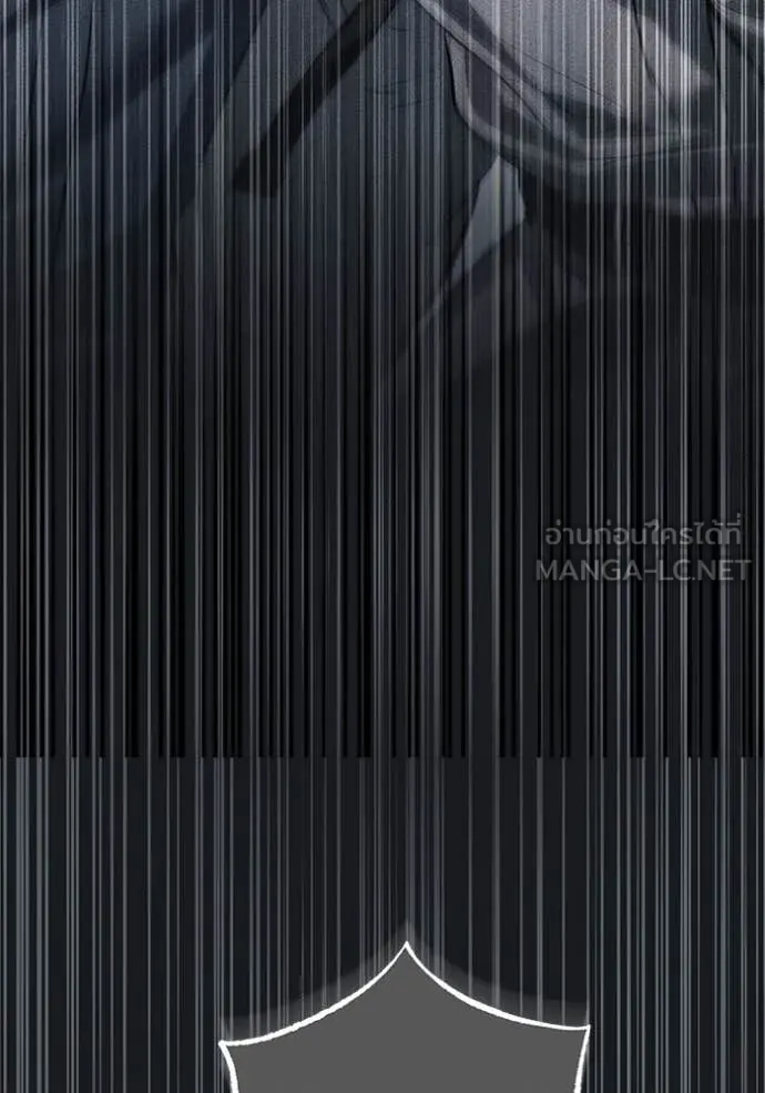 ยามหมาป่าทมิฬ ตอนที่ 78 รูปที่ 122