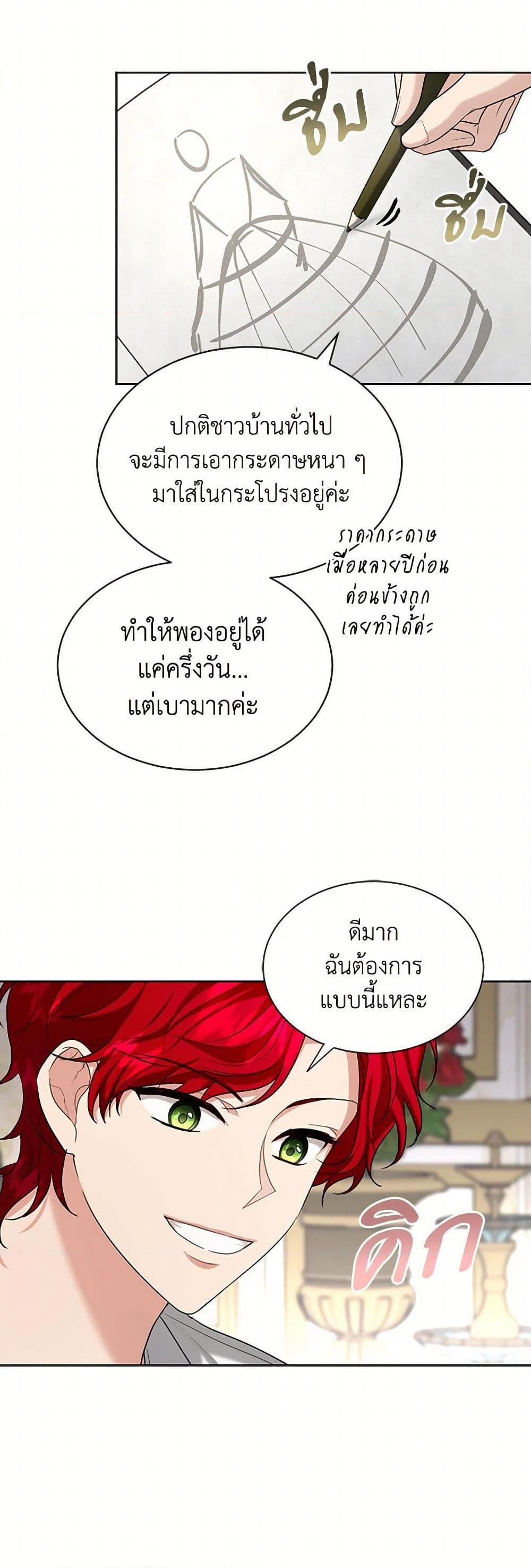 Manga-lc-com อ่านมังงะ อ่านการ์ตูน ออนไลน์ ฟรี The Duchess’s Contract Marriage ตอนที่ 1 2 3 4 5 6 7 8 9 10 11 12 13 14 ฟรี ไม่มีโฆษณา Manga-lc - อ่าน มังงะ อ่าน การ์ตูน ออนไลน์ อ่านมังงะ ฟรี