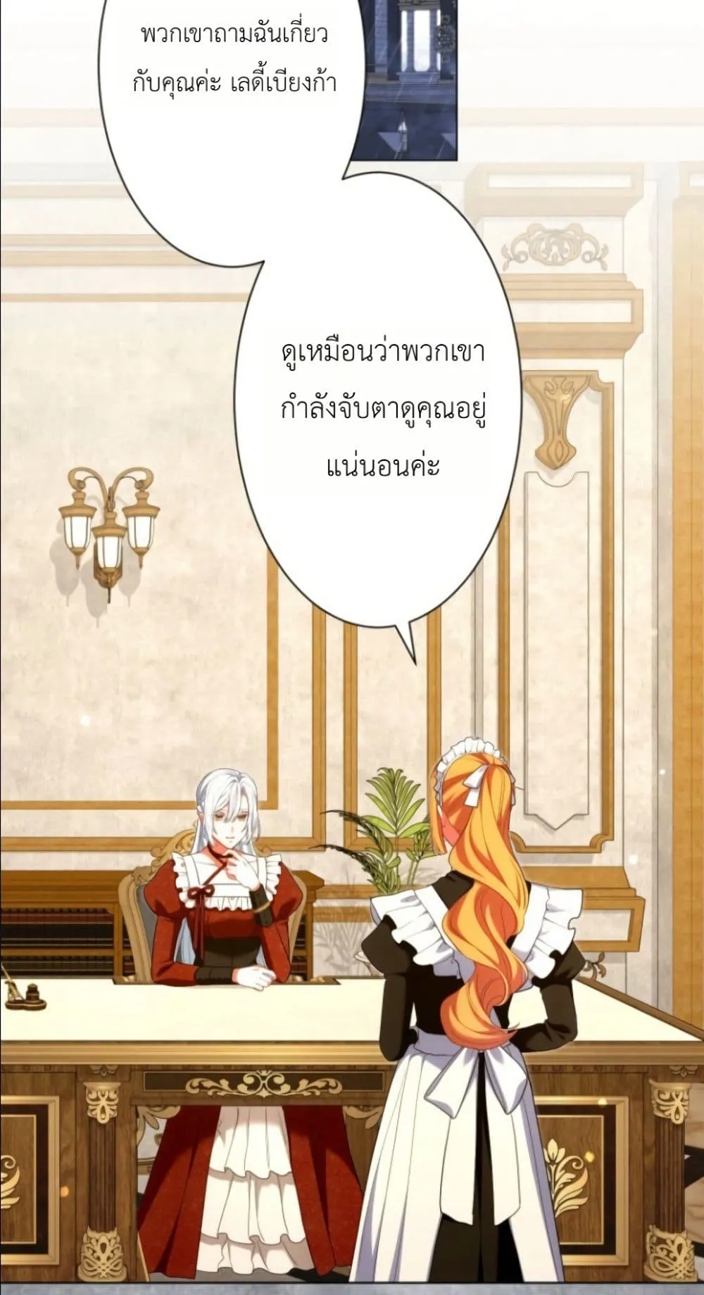 Manga-lc-com อ่านมังงะ อ่านการ์ตูน ออนไลน์ ฟรี Behold The Perfect Villainess ตอนที่ 1 2 3 4 5 6 7 8 9 10 11 12 13 14 ฟรี ไม่มีโฆษณา Manga-lc - อ่าน มังงะ อ่าน การ์ตูน ออนไลน์ อ่านมังงะ ฟรี