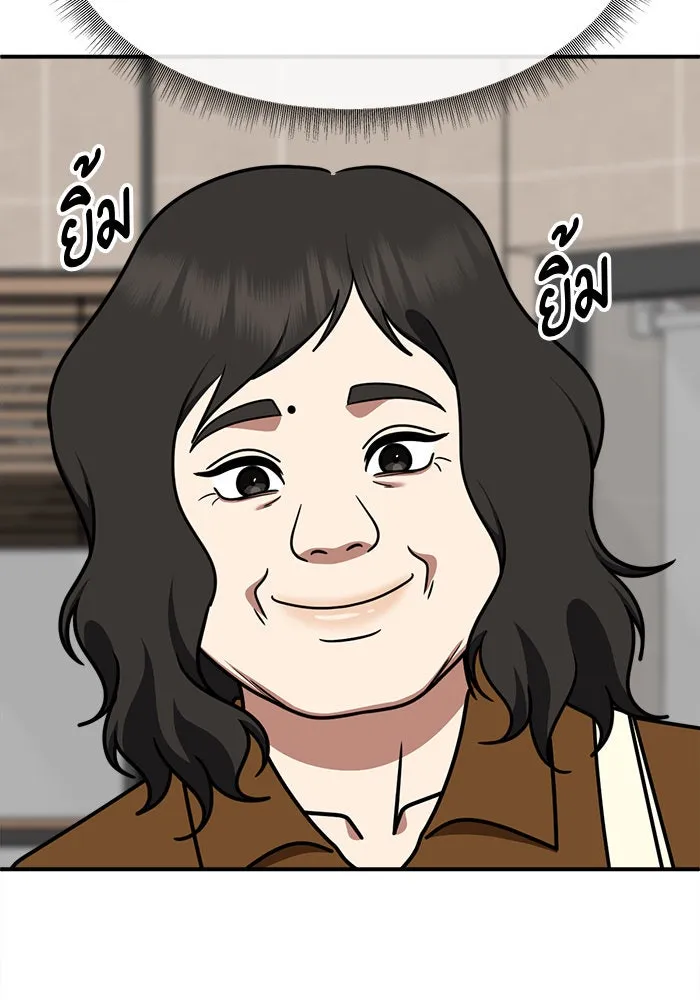 ช่วยเปลี่ยนฉันที ตอนที่ 276. ซีซัน 2 รูปที่ 61