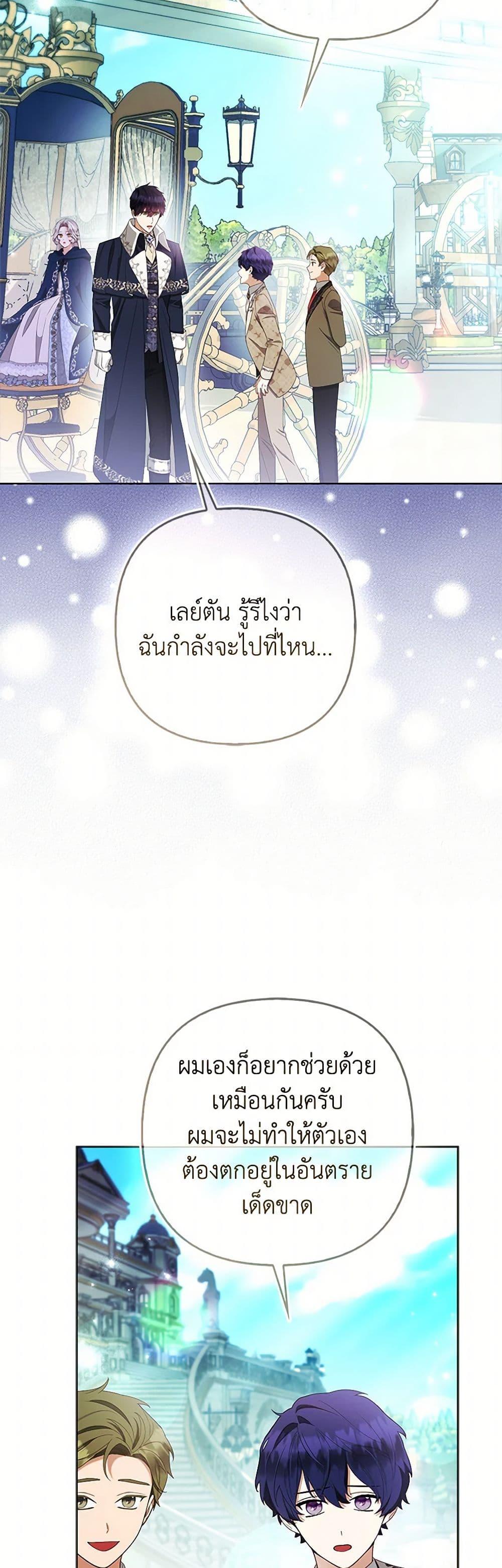 Manga-lc-com อ่านมังงะ อ่านการ์ตูน ออนไลน์ ฟรี The Grand Duke’s Fox Princess ตอนที่ 1 2 3 4 5 6 7 8 9 10 11 12 13 14 ฟรี ไม่มีโฆษณา Manga-lc - อ่าน มังงะ อ่าน การ์ตูน ออนไลน์ อ่านมังงะ ฟรี