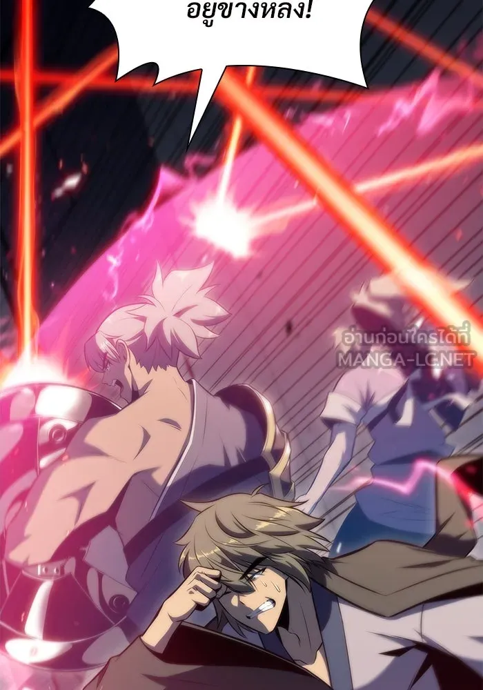 ผู้เล่นหน้าใหม่เลเวลแมกซ์ ตอนที่ 69 เทวาลัยสีเทา (2) รูปที่ 48