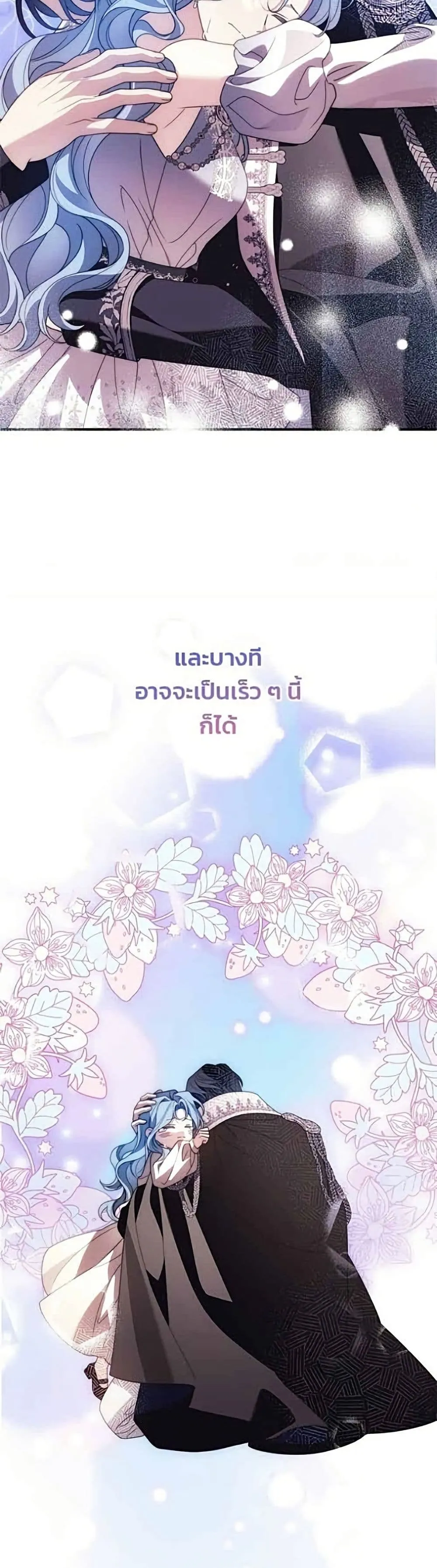 Manga-lc-com อ่านมังงะ อ่านการ์ตูน ออนไลน์ ฟรี Noble in Name, Vulgar at Heart – สตรีไร้รักแห่งตระกูลสูงศักด ตอนที่ 1 2 3 4 5 6 7 8 9 10 11 12 13 14 ฟรี ไม่มีโฆษณา Manga-lc - อ่าน มังงะ อ่าน การ์ตูน ออนไลน์ อ่านมังงะ ฟรี