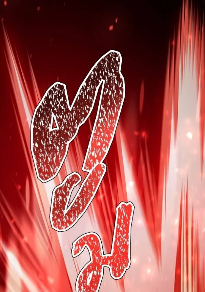 ทาวเวอร์ออฟก๊อด หอคอ ตอนที่ 641 รูปที่ 167