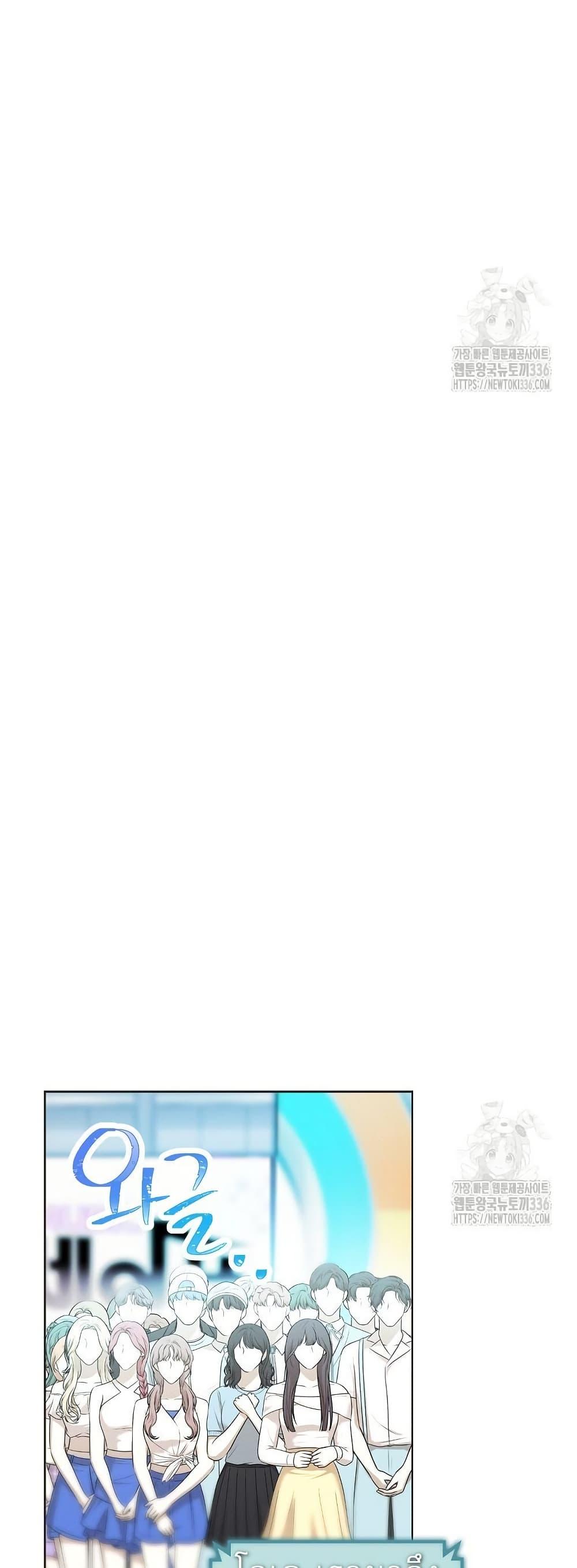 Manga-lc-com อ่านมังงะ อ่านการ์ตูน ออนไลน์ ฟรี Saving the Doomed Idols With My Touch ตอนที่ 1 2 3 4 5 6 7 8 9 10 11 12 13 14 ฟรี ไม่มีโฆษณา Manga-lc - อ่าน มังงะ อ่าน การ์ตูน ออนไลน์ อ่านมังงะ ฟรี