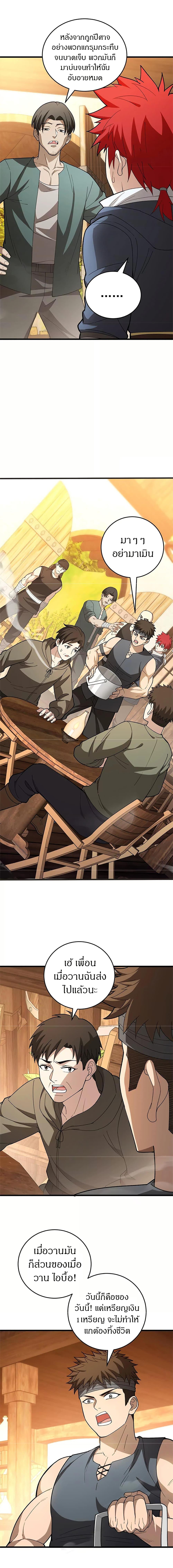 Manga-lc-com อ่านมังงะ อ่านการ์ตูน ออนไลน์ ฟรี My Dragon System ตอนที่ 1 2 3 4 5 6 7 8 9 10 11 12 13 14 ฟรี ไม่มีโฆษณา Manga-lc - อ่าน มังงะ อ่าน การ์ตูน ออนไลน์ อ่านมังงะ ฟรี