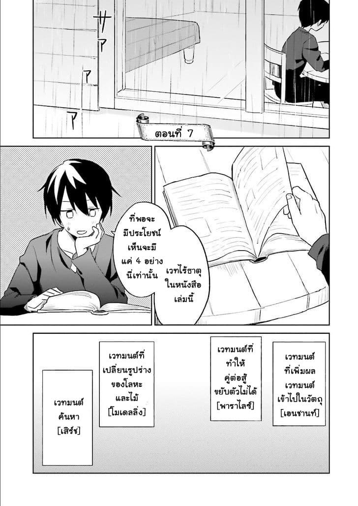 Manga-lc-com อ่านมังงะ อ่านการ์ตูน ออนไลน์ ฟรี In Another World With My Smartphone ไปต่างโลกกับสมาร์ทโฟน ตอนที่ 1 2 3 4 5 6 7 8 9 10 11 12 13 14 ฟรี ไม่มีโฆษณา Manga-lc - อ่าน มังงะ อ่าน การ์ตูน ออนไลน์ อ่านมังงะ ฟรี