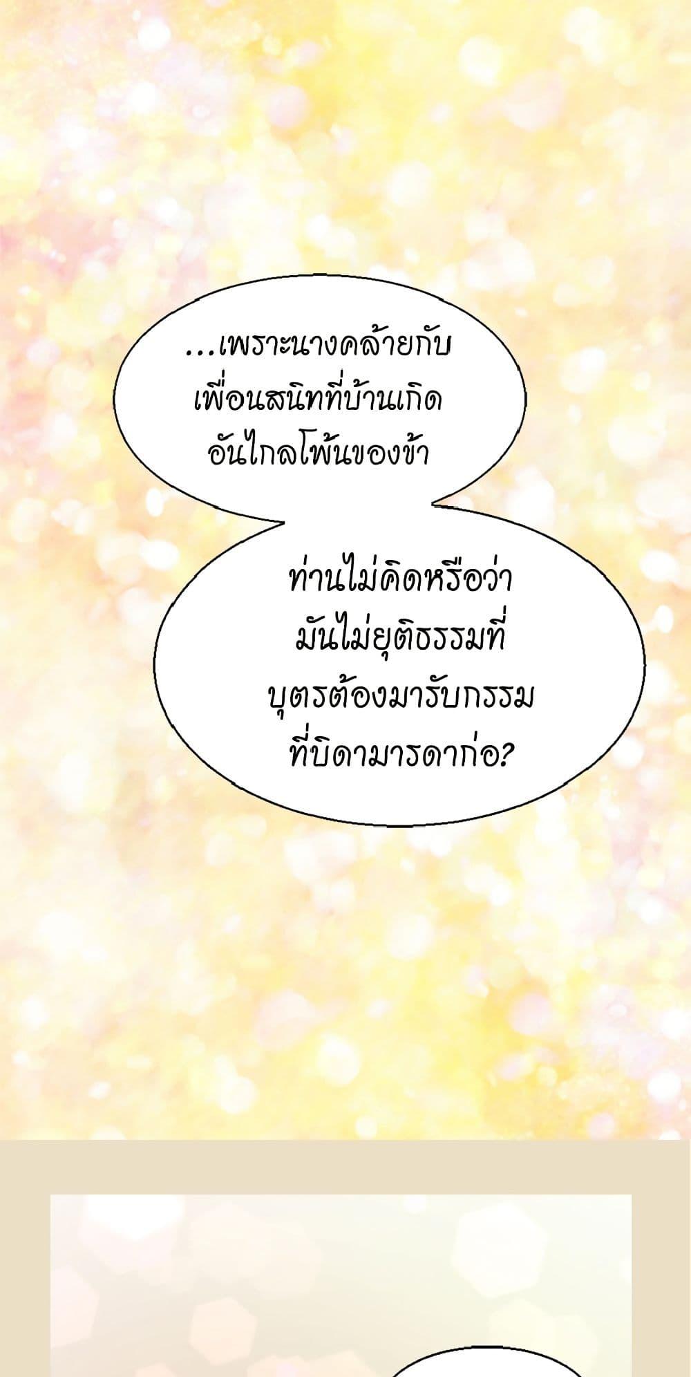 Manga-lc-com อ่านมังงะ อ่านการ์ตูน ออนไลน์ ฟรี Isekai Empress ตอนที่ 1 2 3 4 5 6 7 8 9 10 11 12 13 14 ฟรี ไม่มีโฆษณา Manga-lc - อ่าน มังงะ อ่าน การ์ตูน ออนไลน์ อ่านมังงะ ฟรี