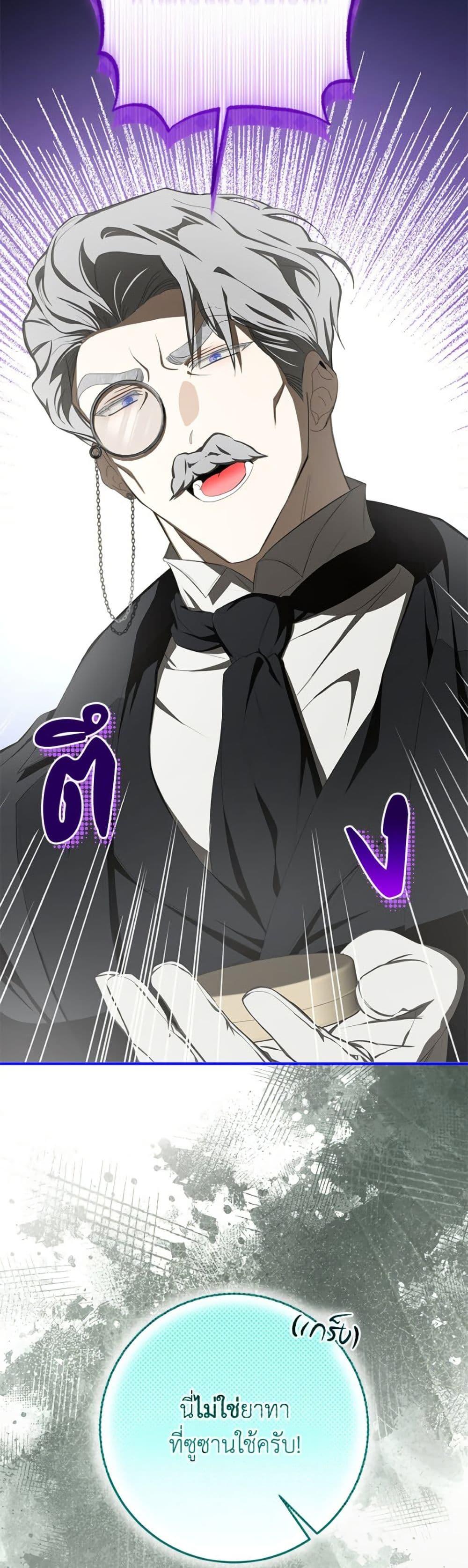 Manga-lc-com อ่านมังงะ อ่านการ์ตูน ออนไลน์ ฟรี I’ve Become the Devil’s Master ตอนที่ 1 2 3 4 5 6 7 8 9 10 11 12 13 14 ฟรี ไม่มีโฆษณา Manga-lc - อ่าน มังงะ อ่าน การ์ตูน ออนไลน์ อ่านมังงะ ฟรี