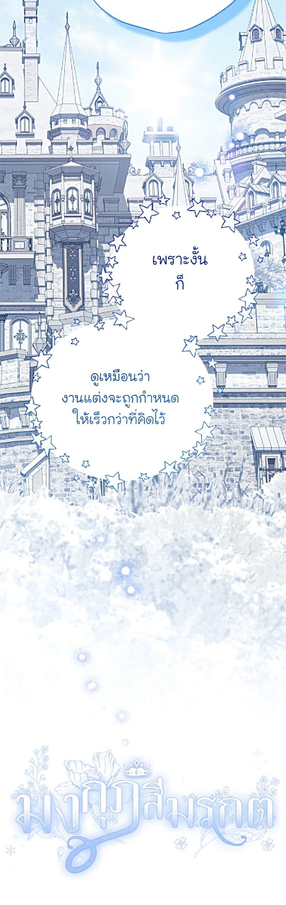 Manga-lc-com อ่านมังงะ อ่านการ์ตูน ออนไลน์ ฟรี The Viridescent Crown ตอนที่ 1 2 3 4 5 6 7 8 9 10 11 12 13 14 ฟรี ไม่มีโฆษณา Manga-lc - อ่าน มังงะ อ่าน การ์ตูน ออนไลน์ อ่านมังงะ ฟรี
