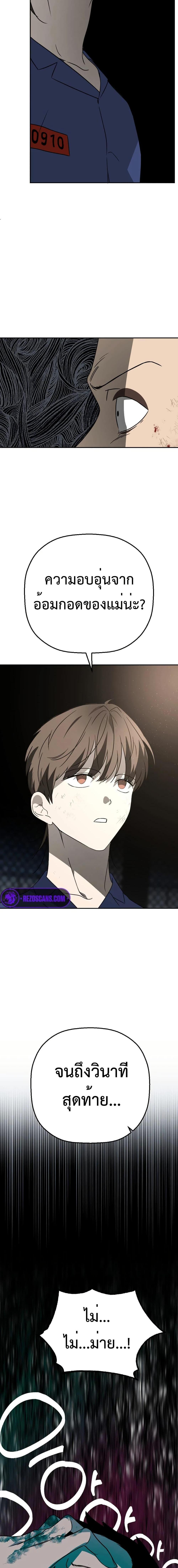 Manga-lc-com อ่านมังงะ อ่านการ์ตูน ออนไลน์ ฟรี Round ตอนที่ 1 2 3 4 5 6 7 8 9 10 11 12 13 14 ฟรี ไม่มีโฆษณา Manga-lc - อ่าน มังงะ อ่าน การ์ตูน ออนไลน์ อ่านมังงะ ฟรี