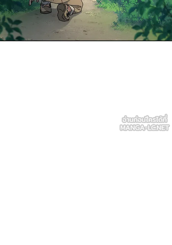 ตั้งแคมป์ฮีลใจในต่างโลก ตอนที่ 46 รูปที่ 36