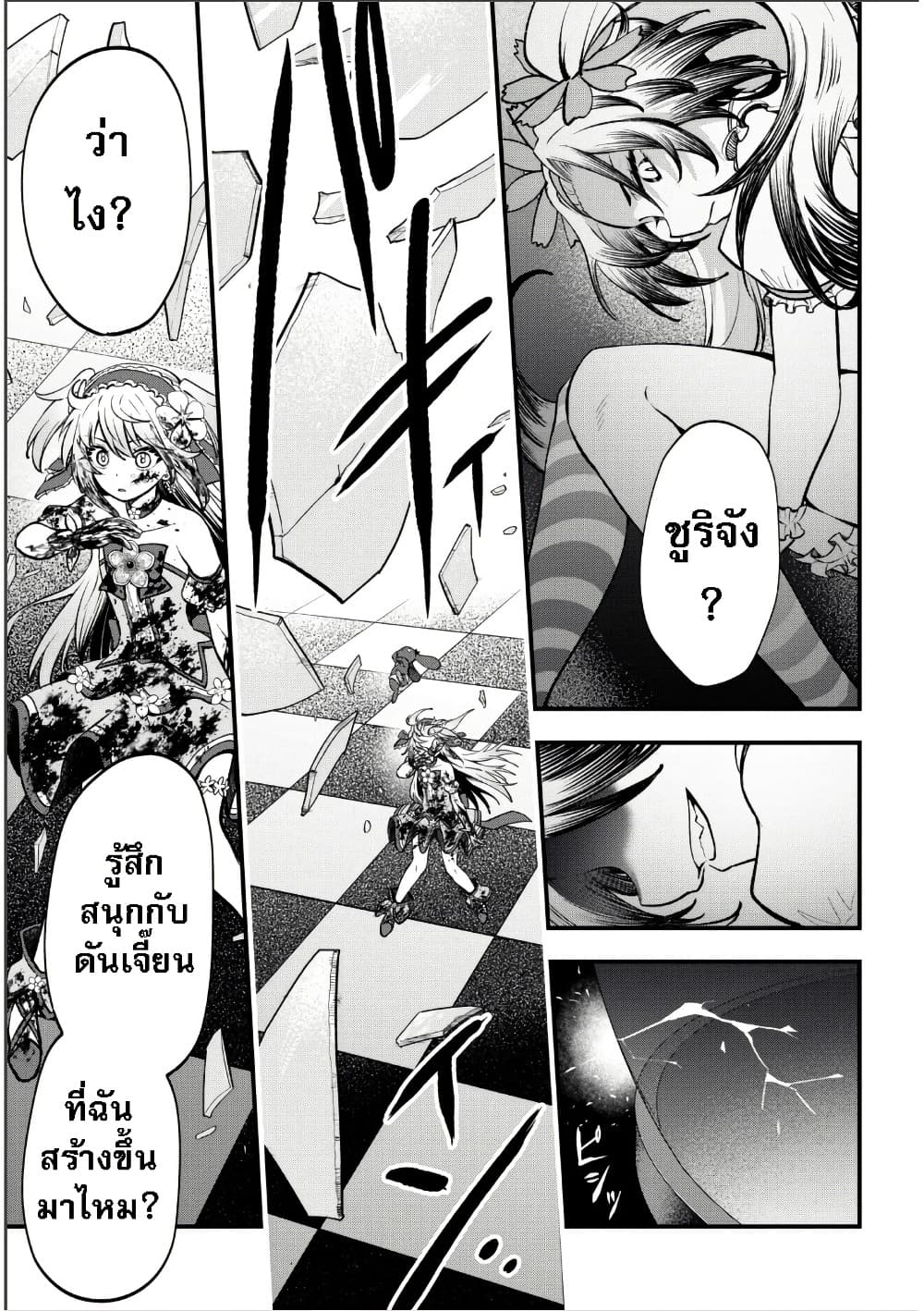 Manga-lc-com อ่านมังงะ อ่านการ์ตูน ออนไลน์ ฟรี Little Witch Radical Haruna ตอนที่ 1 2 3 4 5 6 7 8 9 10 11 12 13 14 ฟรี ไม่มีโฆษณา Manga-lc - อ่าน มังงะ อ่าน การ์ตูน ออนไลน์ อ่านมังงะ ฟรี