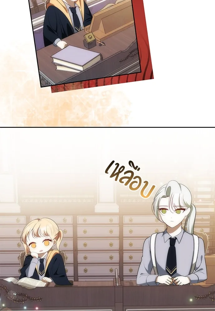 ยัยจิ๋วสมองแจ๋ว ตอนที่ 14 รูปที่ 71