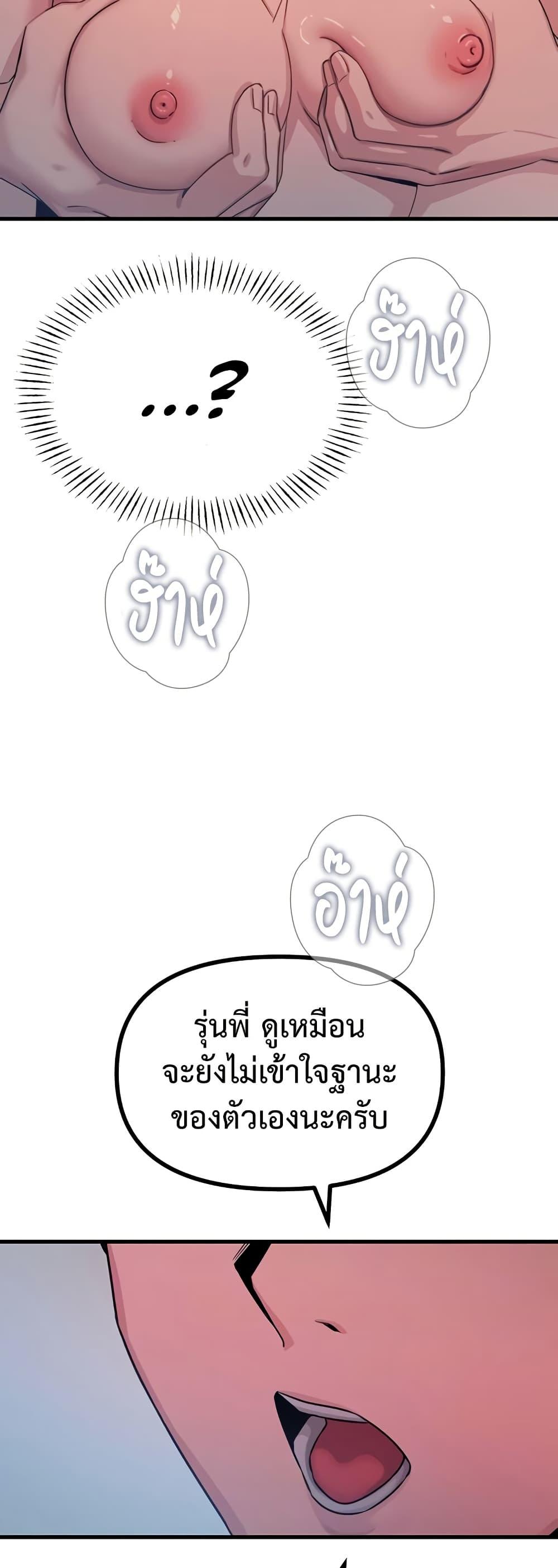 Doujin-Lc- อ่าน โดจิน มังฮวา เกาหลี ญี่ปุ่น จีน แปลไทย You Won’t Get Me ตอนที่ 1 2 3 4 5 6 7 8 9 10 11 12 13 14 ฟรี ไม่มีโฆษณา อ่าน โดจิน Manhwa เกาหลี ญี่ปุ่น จีน เรามีครบ คัดมาให้เน้นๆ โดจิน 18+ รับประกันความฟินโดย  Doujin Lc