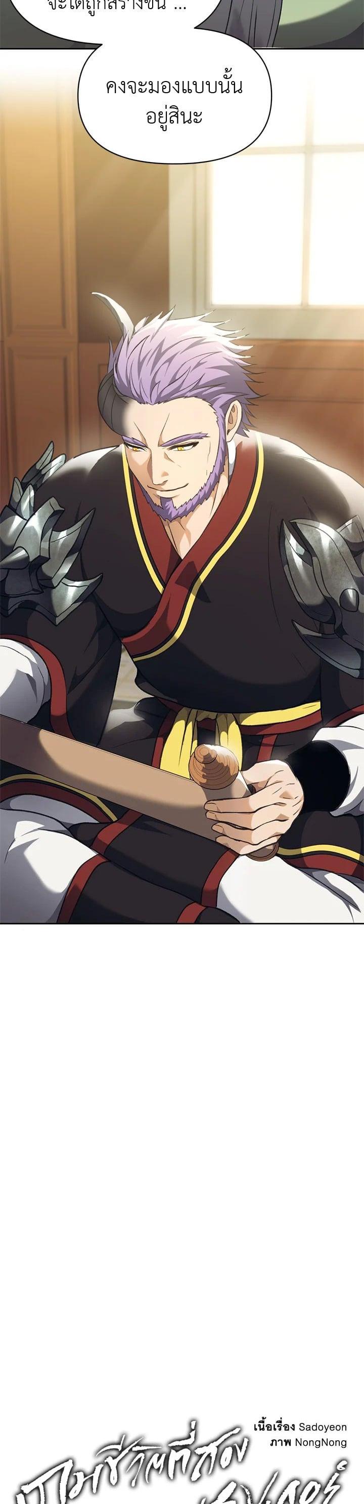 Manga-lc-com อ่านมังงะ อ่านการ์ตูน ออนไลน์ ฟรี Second Life Ranker ตอนที่ 1 2 3 4 5 6 7 8 9 10 11 12 13 14 ฟรี ไม่มีโฆษณา Manga-lc - อ่าน มังงะ อ่าน การ์ตูน ออนไลน์ อ่านมังงะ ฟรี