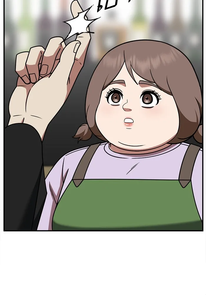 ช่วยเปลี่ยนฉันที ตอนที่ 280. ซีซัน 2 รูปที่ 22