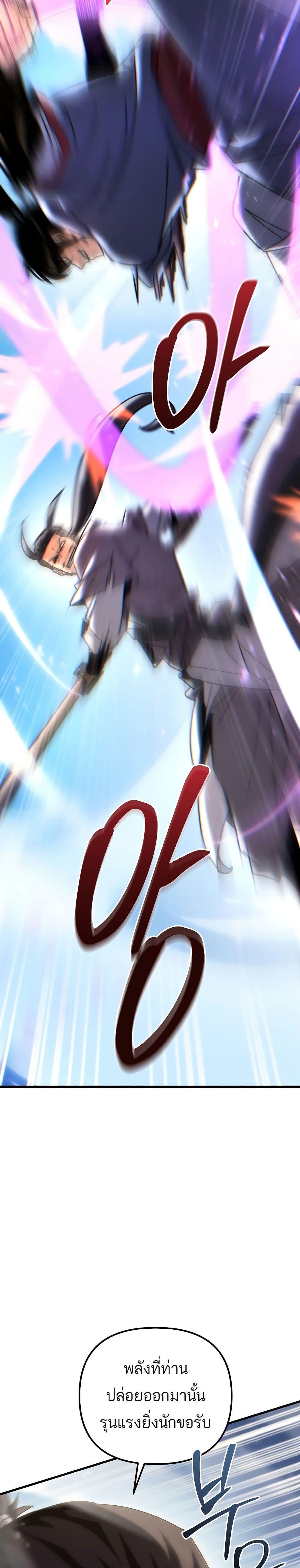 Manga-lc-com อ่านมังงะ อ่านการ์ตูน ออนไลน์ ฟรี Legend of the Reincarnated Demon God ตอนที่ 1 2 3 4 5 6 7 8 9 10 11 12 13 14 ฟรี ไม่มีโฆษณา Manga-lc - อ่าน มังงะ อ่าน การ์ตูน ออนไลน์ อ่านมังงะ ฟรี