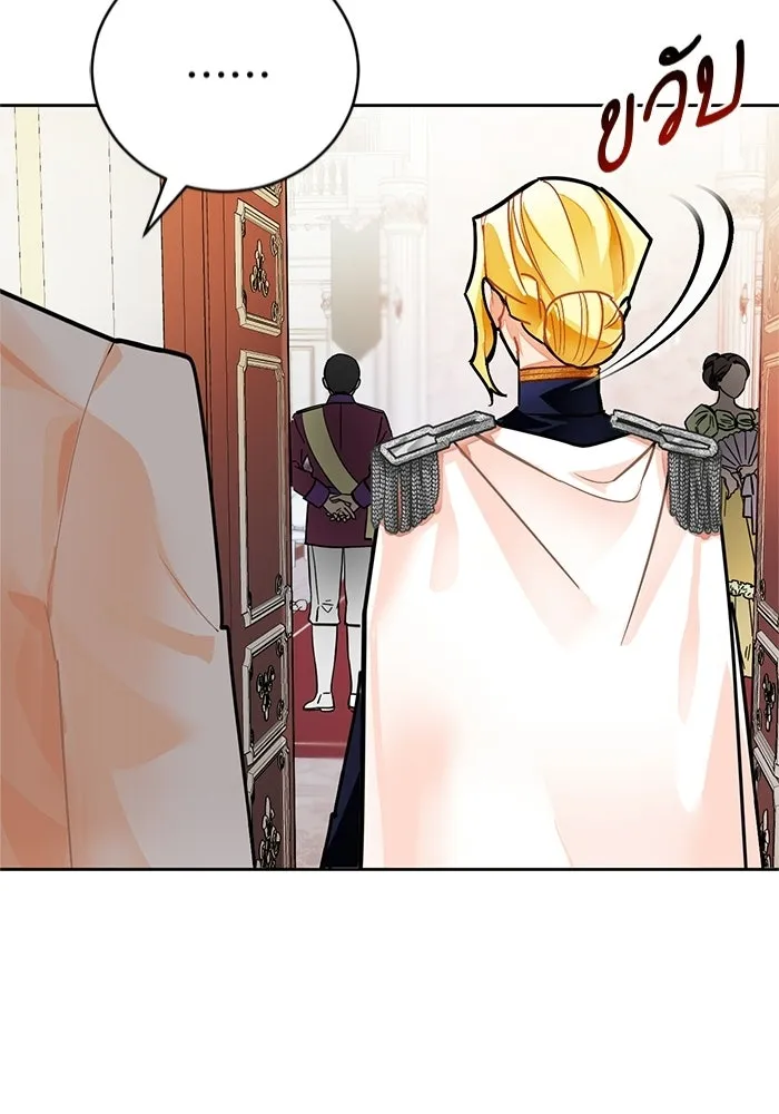 บุตรีดยุกขอไม่แต่งงานbrกับหนุ่มในฝัน ตอนที่ 20 รูปที่ 89