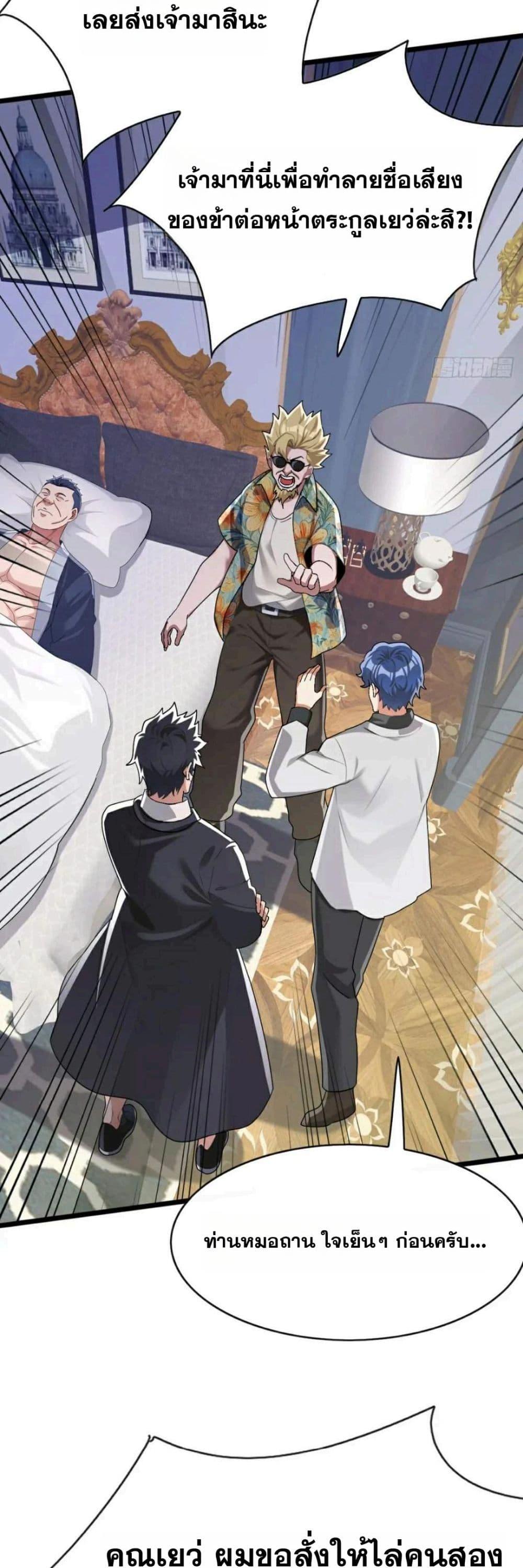 Manga-lc-com อ่านมังงะ อ่านการ์ตูน ออนไลน์ ฟรี The Big Boss Comes Down the Mountain Starting as a Male Secretary ตอนที่ 1 2 3 4 5 6 7 8 9 10 11 12 13 14 ฟรี ไม่มีโฆษณา Manga-lc - อ่าน มังงะ อ่าน การ์ตูน ออนไลน์ อ่านมังงะ ฟรี