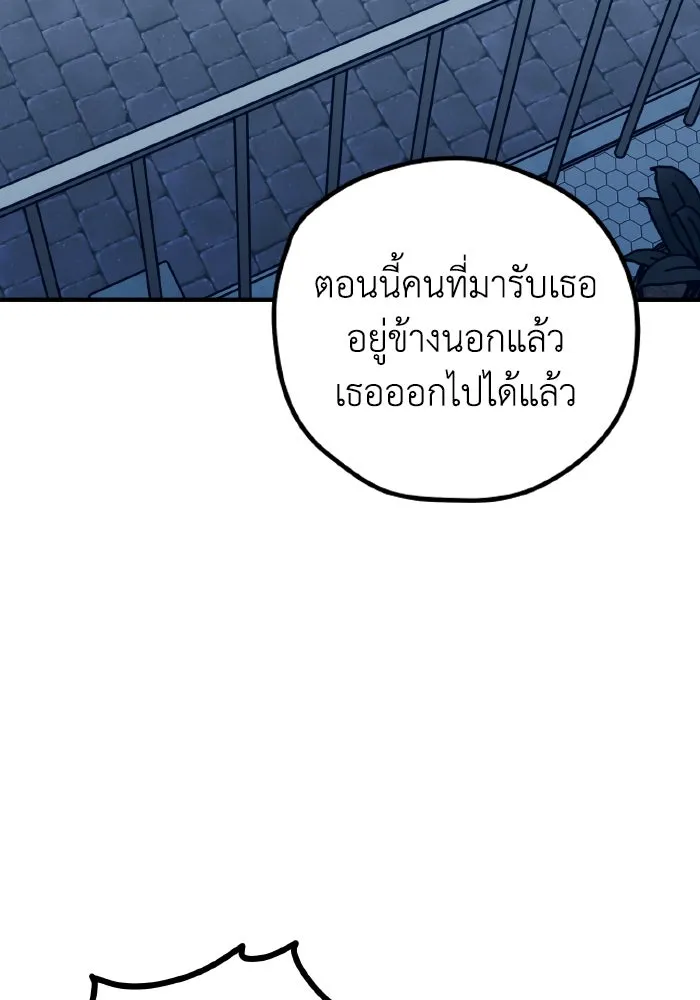 รักนี้ไม่มีรีไซเคิล ตอนที่ 79 รูปที่ 26