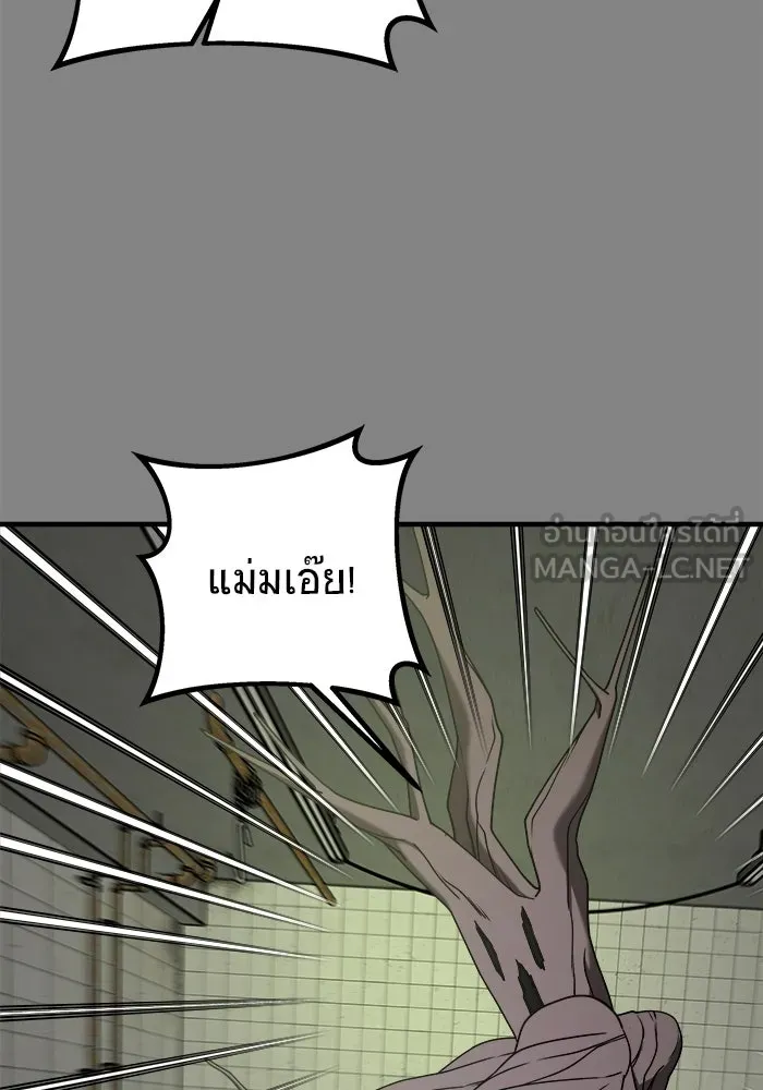 วายร้ายก็อยากมีรัก ตอนที่ 25 รูปที่ 39