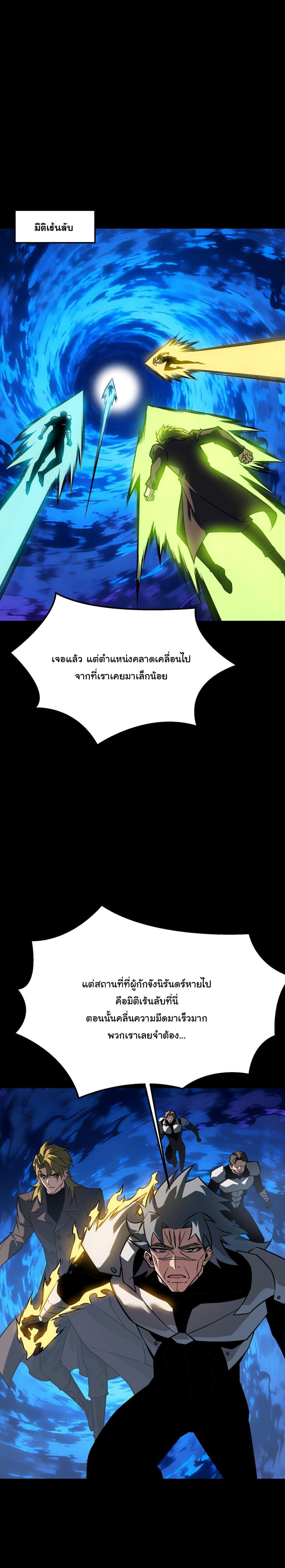 Manga-lc-com อ่านมังงะ อ่านการ์ตูน ออนไลน์ ฟรี After breaking up with the school beauty, I became a martial arts master ตอนที่ 1 2 3 4 5 6 7 8 9 10 11 12 13 14 ฟรี ไม่มีโฆษณา Manga-lc - อ่าน มังงะ อ่าน การ์ตูน ออนไลน์ อ่านมังงะ ฟรี