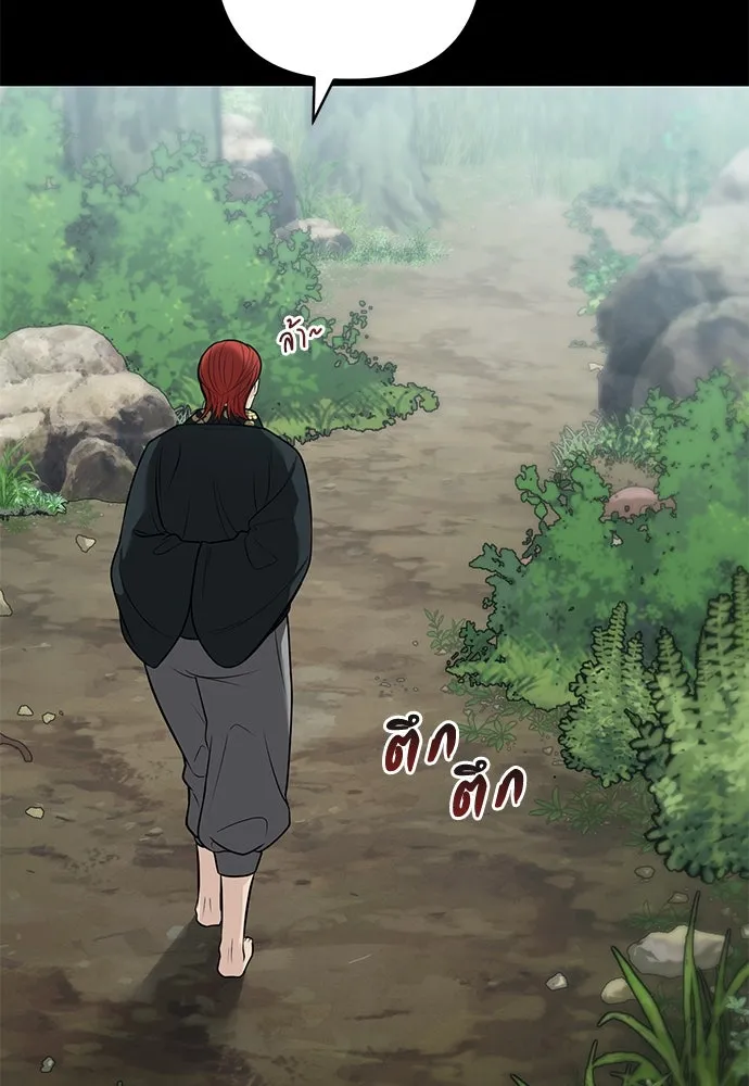 ความลับของสาวร่างทรง ตอนที่ 39 รูปที่ 35