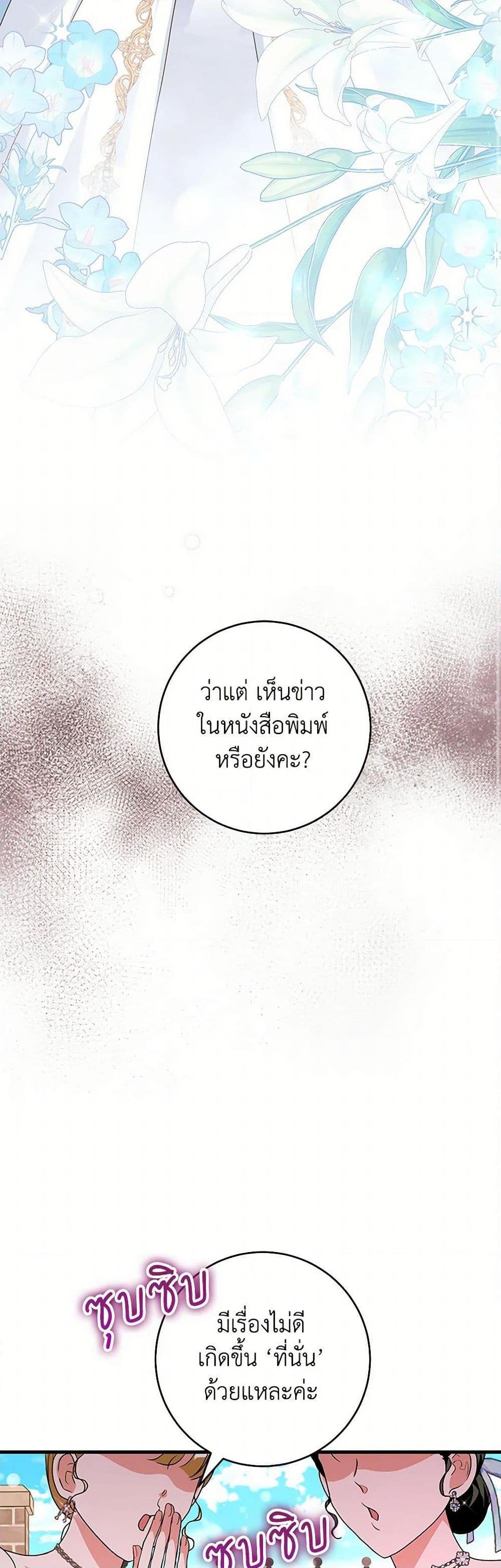 Manga-lc-com อ่านมังงะ อ่านการ์ตูน ออนไลน์ ฟรี The Archduke’s Magical Business Partner ตอนที่ 1 2 3 4 5 6 7 8 9 10 11 12 13 14 ฟรี ไม่มีโฆษณา Manga-lc - อ่าน มังงะ อ่าน การ์ตูน ออนไลน์ อ่านมังงะ ฟรี