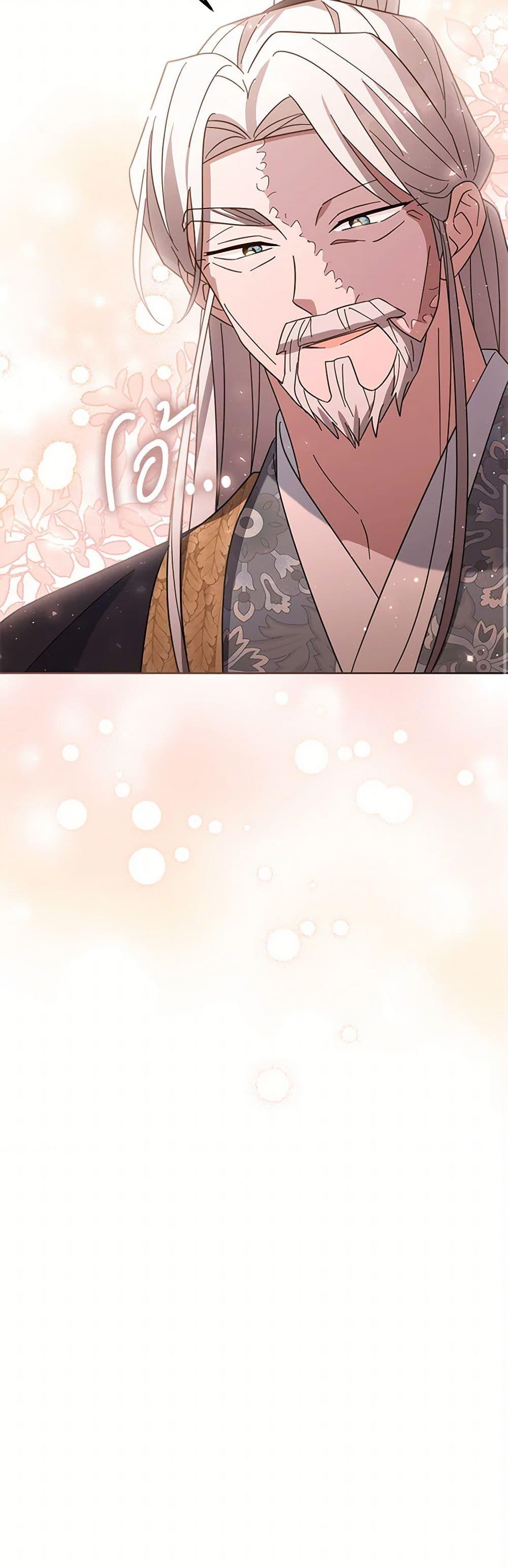 Manga-lc-com อ่านมังงะ อ่านการ์ตูน ออนไลน์ ฟรี The Overflowing Elixir of the Fallen House ตอนที่ 1 2 3 4 5 6 7 8 9 10 11 12 13 14 ฟรี ไม่มีโฆษณา Manga-lc - อ่าน มังงะ อ่าน การ์ตูน ออนไลน์ อ่านมังงะ ฟรี