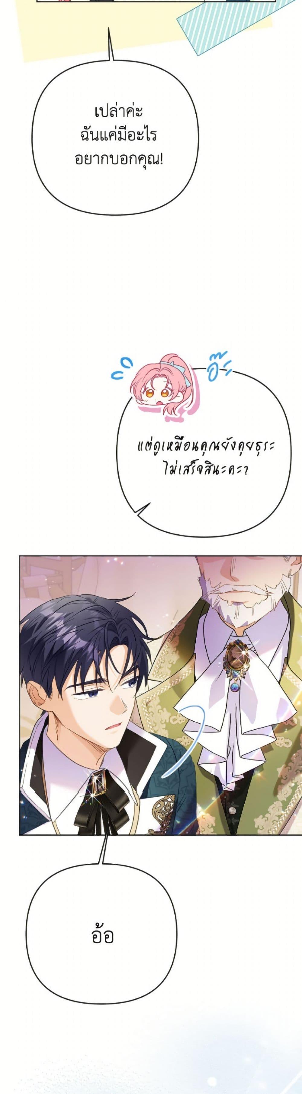 Manga-lc-com อ่านมังงะ อ่านการ์ตูน ออนไลน์ ฟรี I Thought You Were a Time-Limited Husband ตอนที่ 1 2 3 4 5 6 7 8 9 10 11 12 13 14 ฟรี ไม่มีโฆษณา Manga-lc - อ่าน มังงะ อ่าน การ์ตูน ออนไลน์ อ่านมังงะ ฟรี