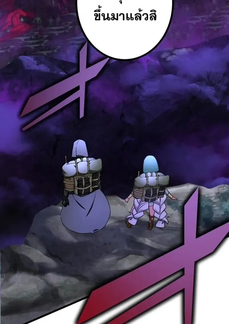 The Strongest Assassin Gets Transferred To Another World With His Whole Class ตอนที่ ตอนที่ 53 รูปที่ 82